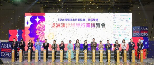 Asia Performance Entertainment Expo wraps up with over HKD100 mln in business value – Macau Business