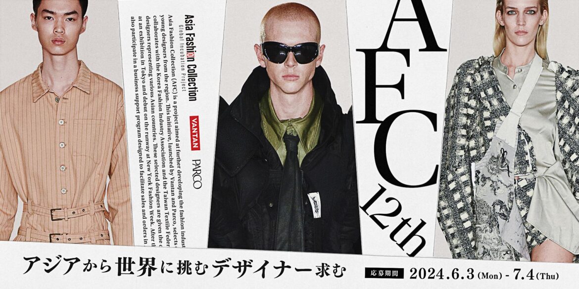 Asia Fashion Collection Fall 2025 Fashion Show – The Impression